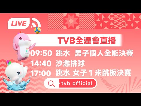 月决赛圈精,彩纷呈,四大明星六,米兰体育直播官网,米兰体育直播,米兰体育赛事,米兰体育最新资讯,米兰体育平台