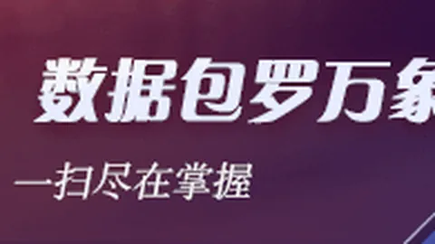 2026对决前瞻：公牛与森林狼较量解析